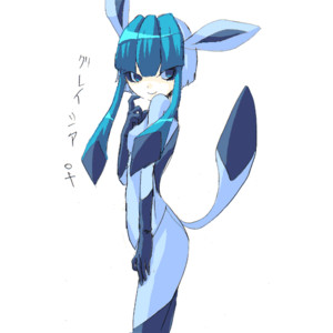 aquarion