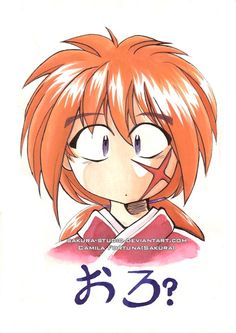 Watsuki