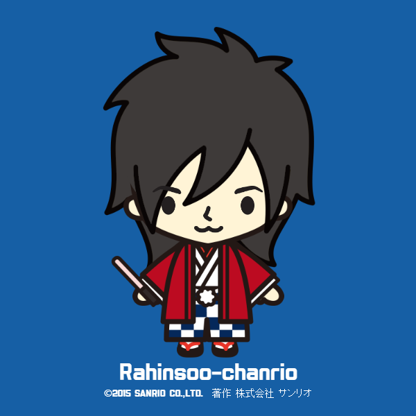 rahinsoo