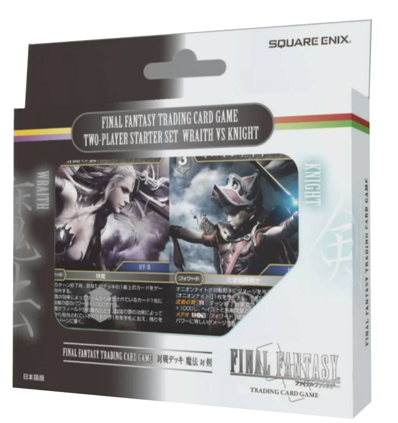 Un nouveau Starter Deck pour l'Opus X