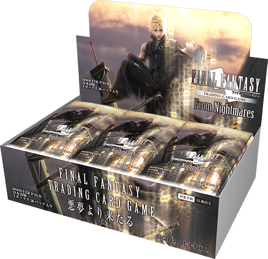 opus19_box.png
