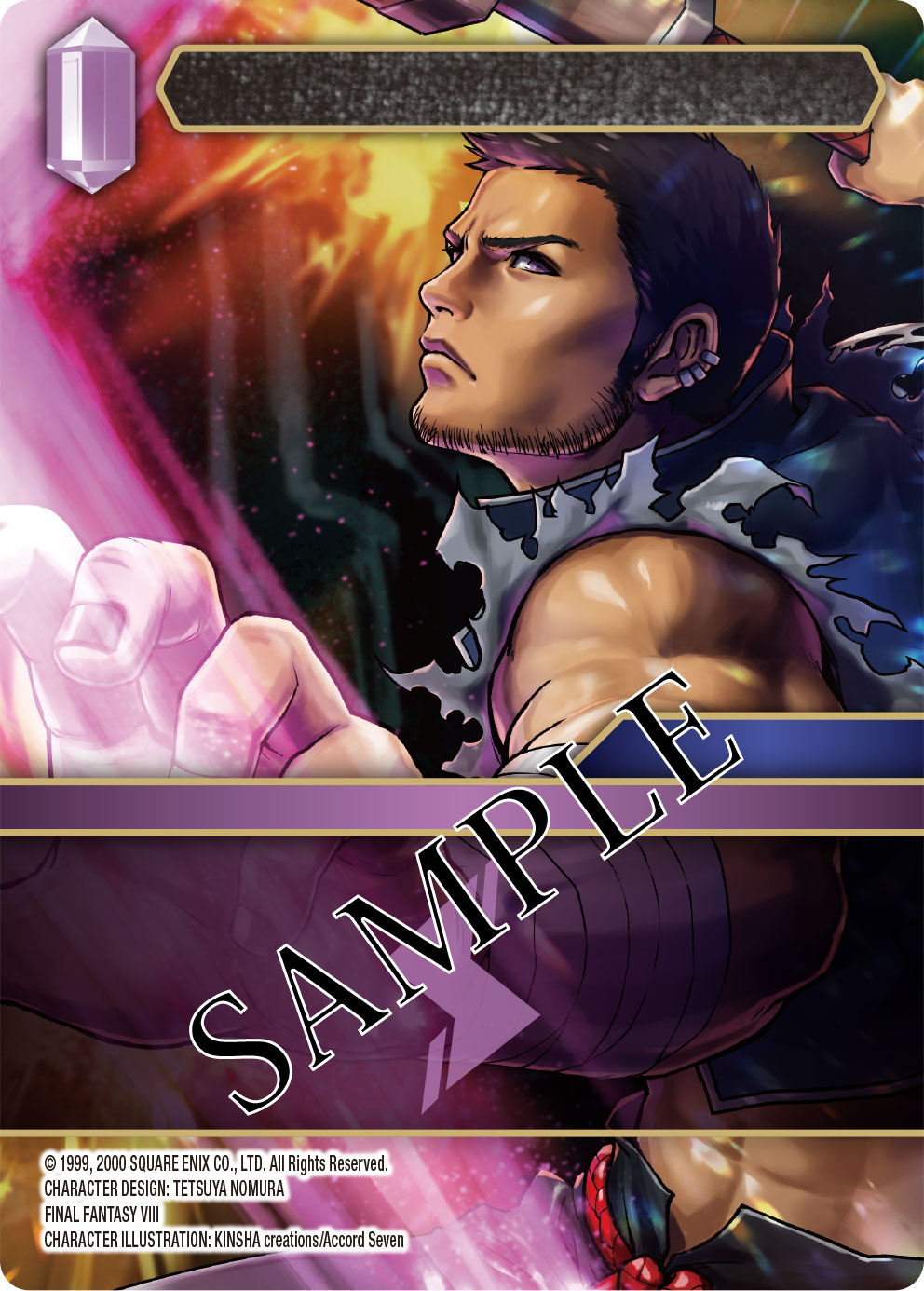 raijin.jpg