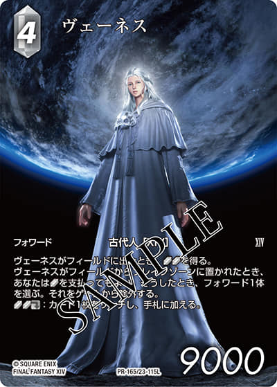 PR165.png