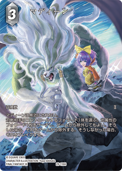 29-116H_FL.png