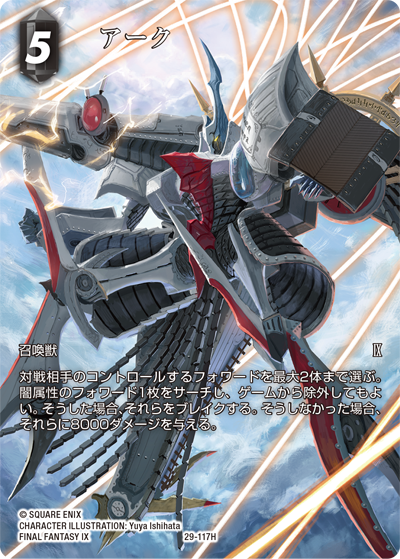 29-117H_FL.png