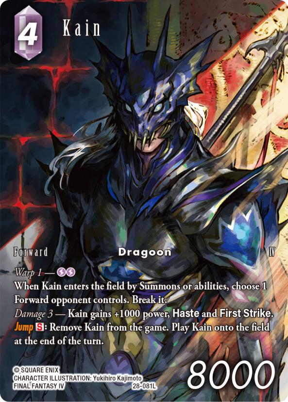 Kain.png