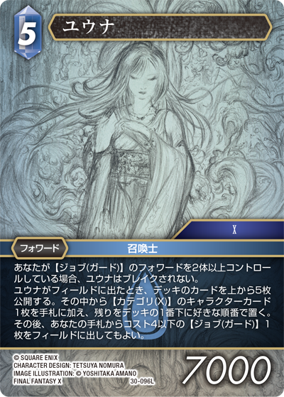 30-096L.png