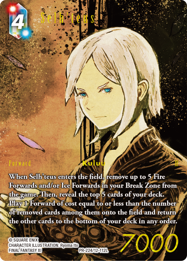 lv3-1st-half-pr-224-eg.png